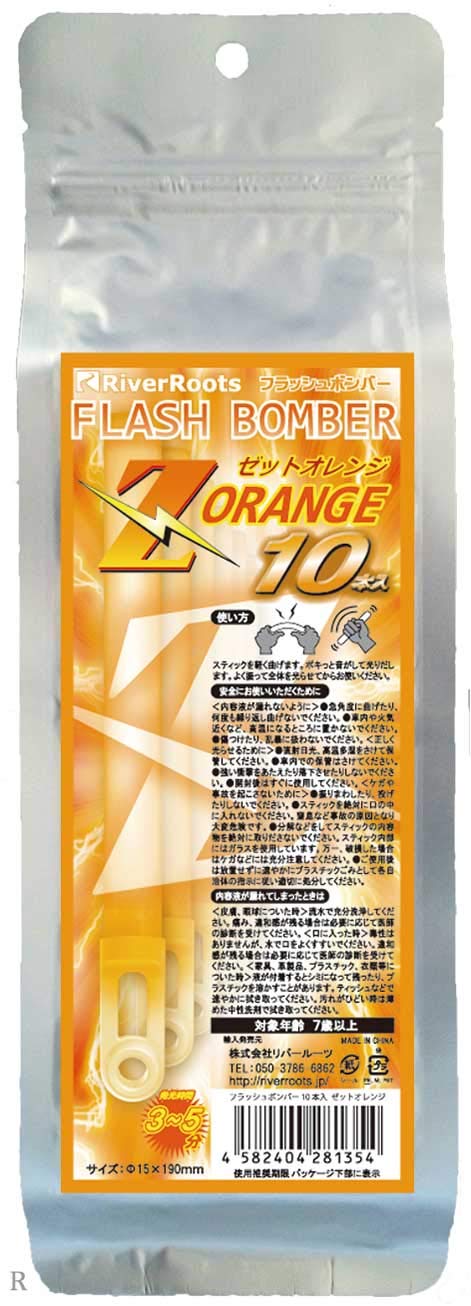 【強体感】夢の端OrangeBud H4CBH 1ml オレンジバッド1 強体感】夢の端OrangeBud H4CBH 1ml オレンジバッド1 強体感】夢